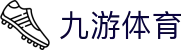 九游体育(中国)官方网站_JIUYOU SPORTS