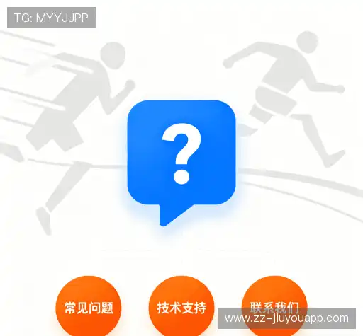 疑问解答屋