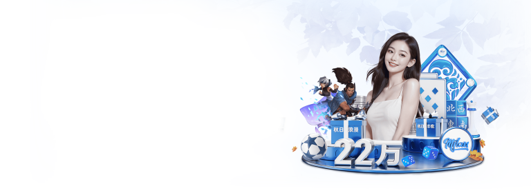 九游(ninegame)官方网站 - 九游游戏社区与下载中心