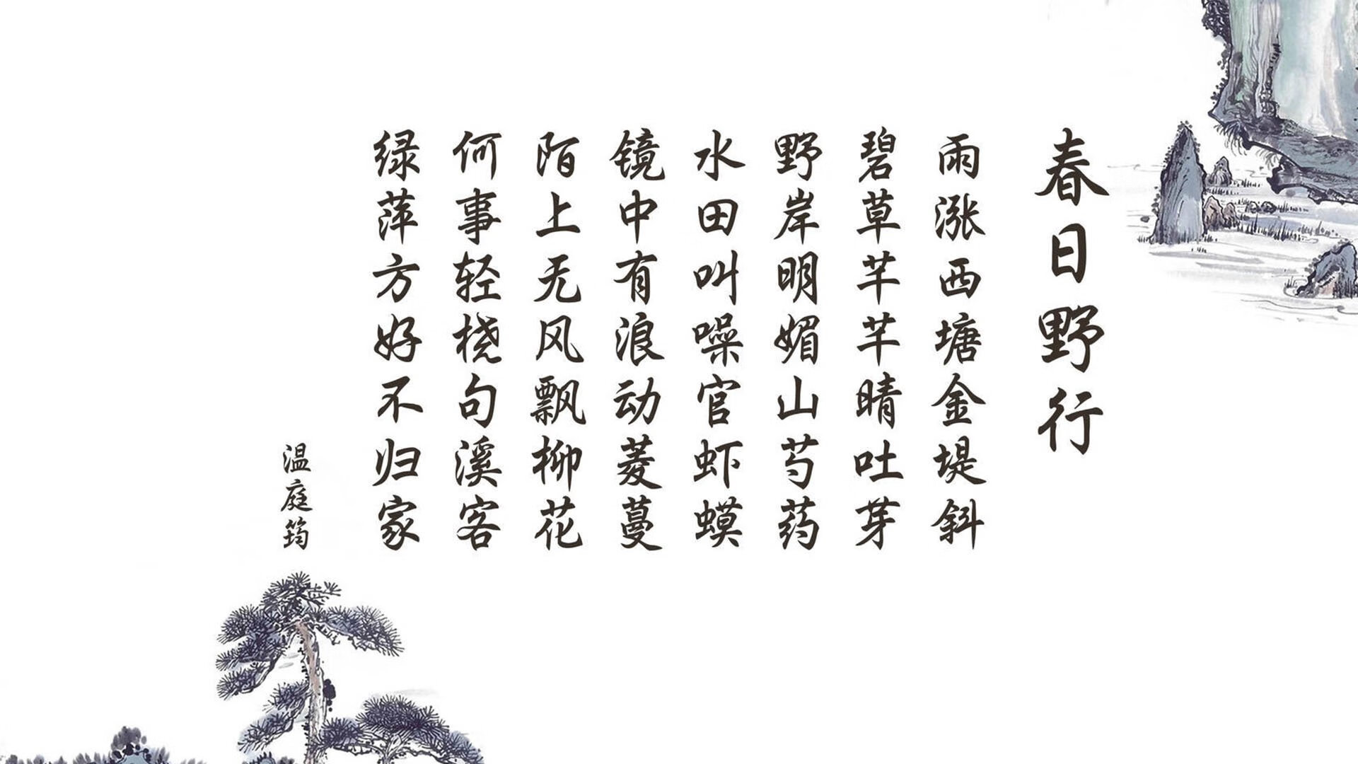 “新都香城赛场,福乐球选手拼尽全力冲金”